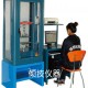 QJ210布料拉力机