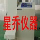 星乔小物件滚筒跌落试验机，电动式跌落实验机，插头线静态拉力试验机