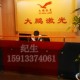 中山激光打标机，中山横栏LED灯具激光打码机