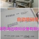 打标机|镇江包装盒激光喷码打标机 北海新闻网