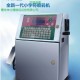 潍坊激光机潍坊激光打码机潍坊激光喷码机潍坊激光机公司