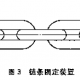 圆环链卧式拉力试验机/锚链、圆环链卧式拉力试验机方辰可靠厂家