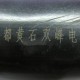 电力电缆生产厂家-激光打标机-激光雕刻切割-激光打印记-激光打码-激光喷码