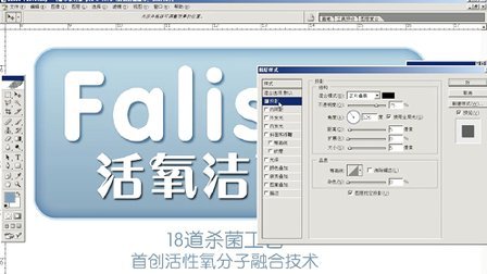 软包装字体编排及标签设计2