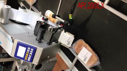 德国APL200ILX软包装打印贴标