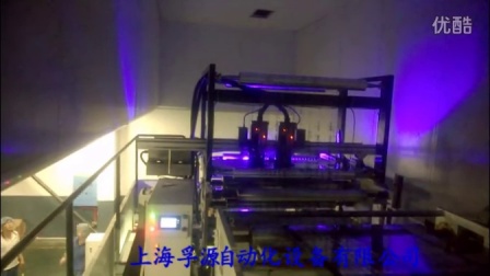 塑料软包装在线UV可变数据喷印