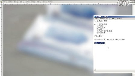 软包装具体设计思路