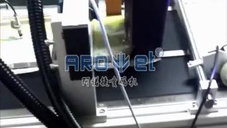 种子包装喷码机 软包装喷码机 自动喷码机