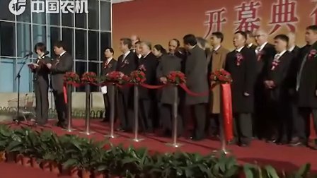 第十三届中国国际食品加工和包装机械展览会