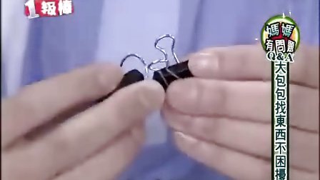 生活一级棒—雨伞伞骨再利用 意大利凯撒沙拉 大包小包找东西不困扰 花卉礼品包装术 洗衣粉盒收纳光碟