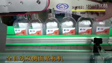 全自动双侧面贴标机（加打码机）方瓶贴标机视频