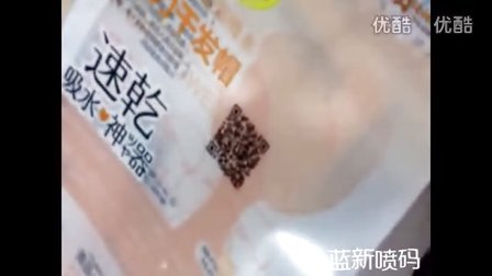 易普力TTO热转印打码机集成全自动分页机打印可变二维码－广州蓝新