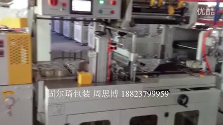 自动热收缩机包装收缩包装材料