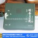 云南酒包装、昆明玉彩包装公司、云南酒包装哪家好