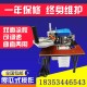 涵铄 hs001手提封边机家用小型便携式封边机封边