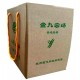 芜湖市越强包装有限公司/芜湖包装材料/芜湖纸箱包装