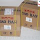 杭州、缝线包边手提缝包机、N600AC缝包机封袋效果