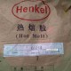 湖北汉高3925木工封边热熔胶适合各种自动封边机