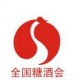 2017全国成都糖酒商品交易会