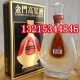 58度精选金门高粱酒佛山市一箱多少钱呢