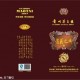 成都酒盒包装生产设计