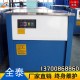 河南全泰直销捆扎机 纸箱扎带打包机 打包机生产厂家