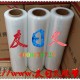 友谊集团淮安友日久彩色印字包装胶带