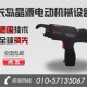 供应全自动钢筋捆扎机建筑工程快速捆扎钢筋机长岛动力钢筋捆扎机