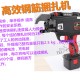 自动钢筋捆扎机 钢筋绑扎机 钢筋扎钩机