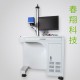 激光打标机激光喷码机
