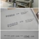 激光喷码打标机十大品牌_思鸿远喷码设备