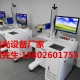 中山黄圃镇激光打码机，耳机二维码激光标刻机激光镭射机厂家