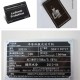 铭牌打刻机-激光打标机-激光雕刻切割-激光打印记-激光打码-激光喷码