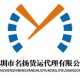 标签快递南非，专业包装材料快递全球