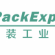 2019宁波国际塑料包装工业展览会