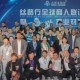 号外号外---义乌包装世界展览会将于2019.4.1-4.3义乌博览中心举行