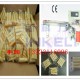 无托盒蛋卷枕式自动包装机械