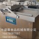 DZ400/2S双室真空包装机|真空包装机|食品包装机械|小型食品包装机|小型真空包装机|食品包装机