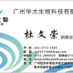 纸包装材料辐照灭菌消毒 包装材料辐照灭菌 电子束加速器辐照
