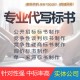 包装材料纸类采购投标书制作内容