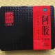 东阿阿胶枣无核小包装