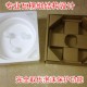 取代泡沫的包装 环保材料包装 全回收纸包装