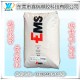 PA12 瑞士EMS TR 90食品接触级 包装材料专用料