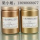 供应 工艺饰品、包装材料、用铜金粉黄金粉青金粉红铜金粉