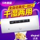 达派小型家用外抽真空封口机水果蔬菜保鲜食品包装机肉类保鲜机