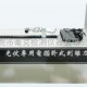 苏州南添光伏焊带剥离力试验机 焊带拉力试验机