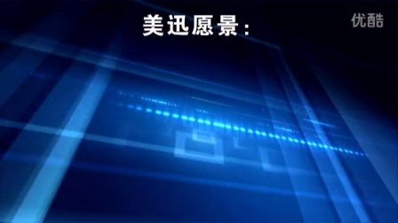 【蜂窝纸板机械领导品牌】美迅机械：引领绿色家具包装、环保市场