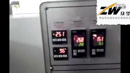温州众望包装机械  糖果纸盒包装机 热收缩包装机