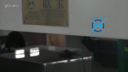 上海休闲食品封箱机包装机械设备 气缸式封箱机生产线