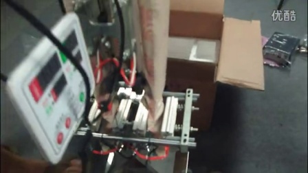打码机光标安装展示